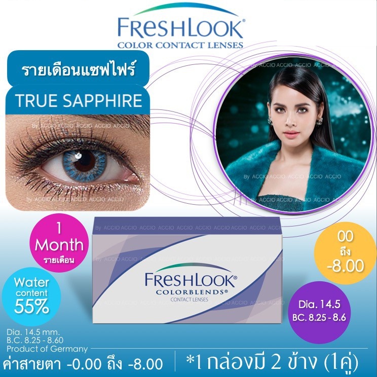 Freshlook_Colorblends-removebg-preview
