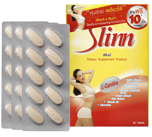 does lipo c need to be refrigerated Lipo-C Injection