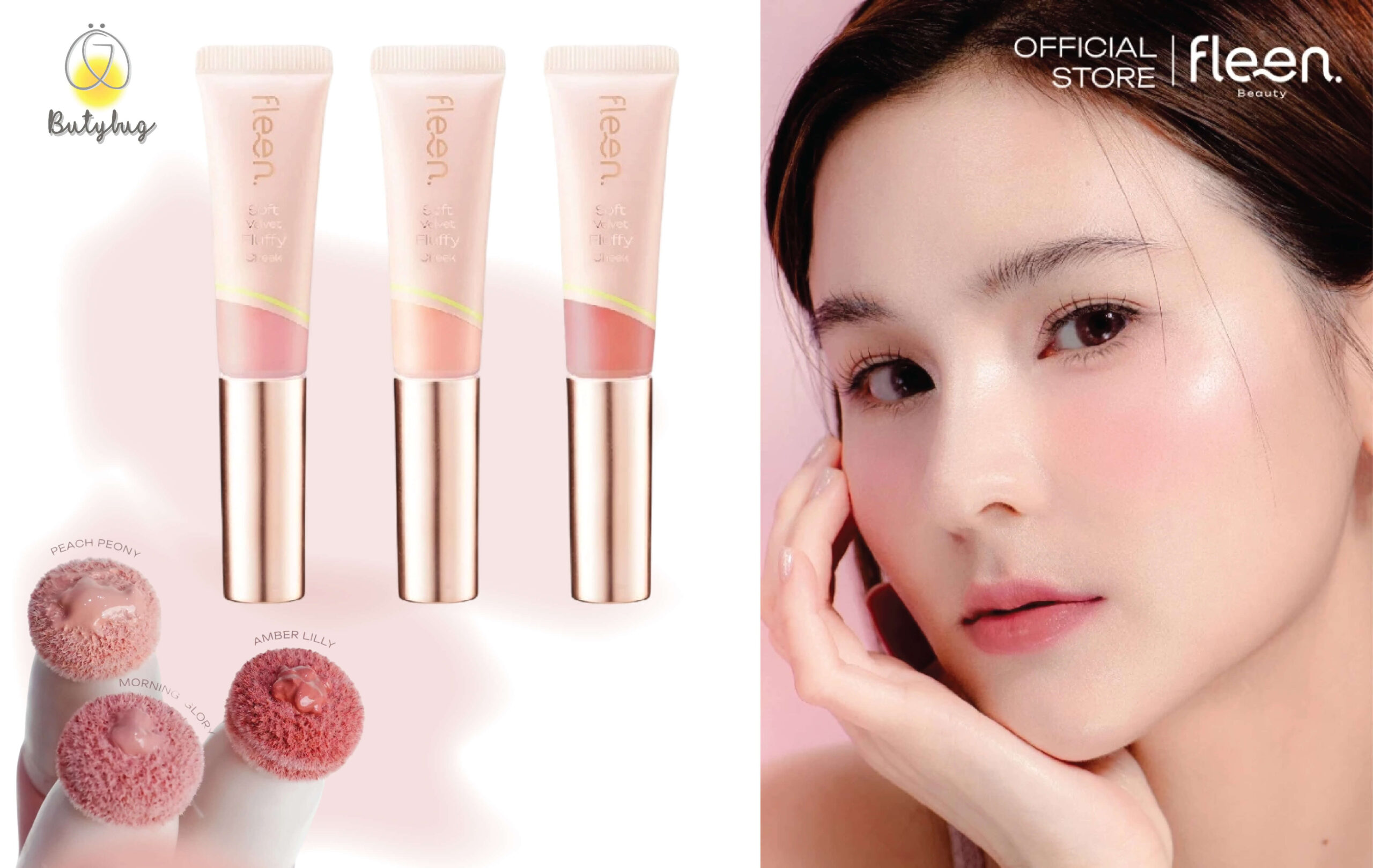 Fleen Beauty Soft Velvet Fluffy Cheek | บลัชออน(6°C Cool Iris)